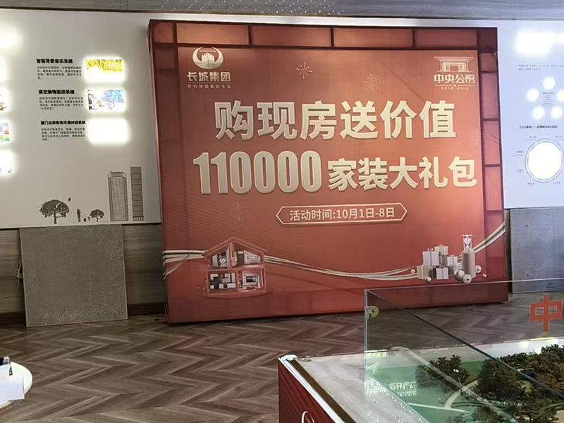 房地產(chǎn)標(biāo)牌