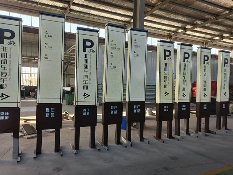 戶外標(biāo)牌